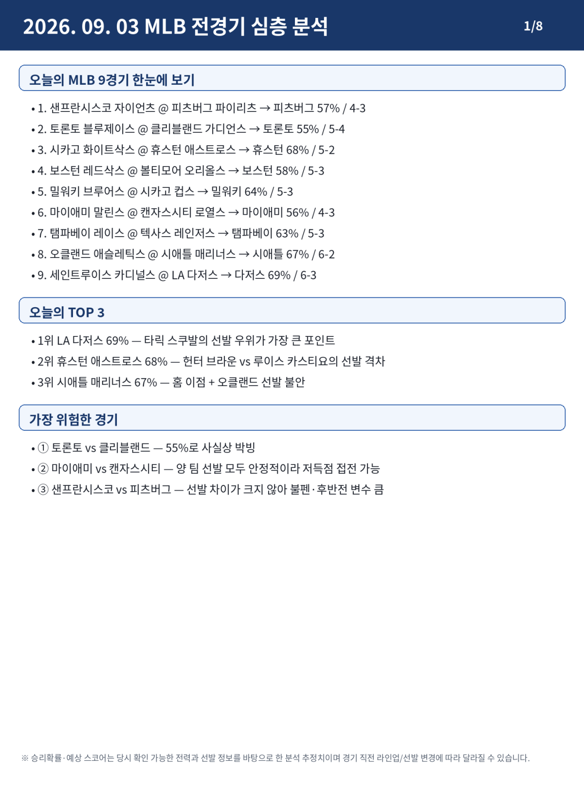 60d1321ebca854d047f20a1a787543ca_1788448153_863.png